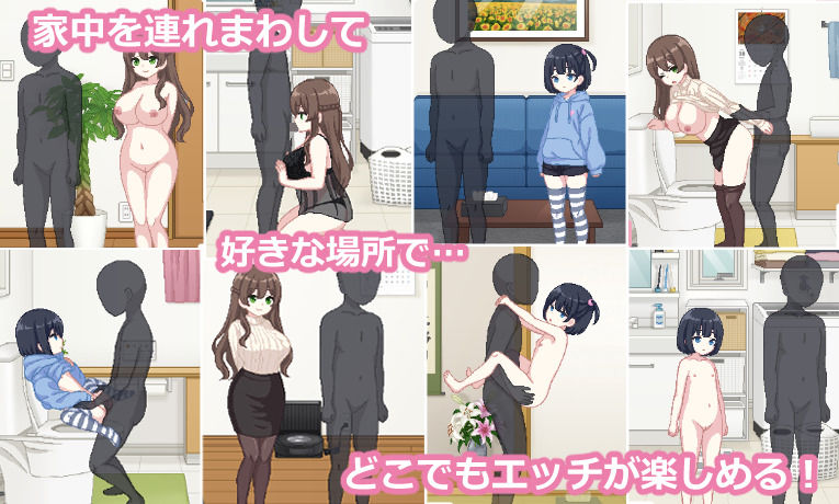 しすたーず！-義姉妹との性活-