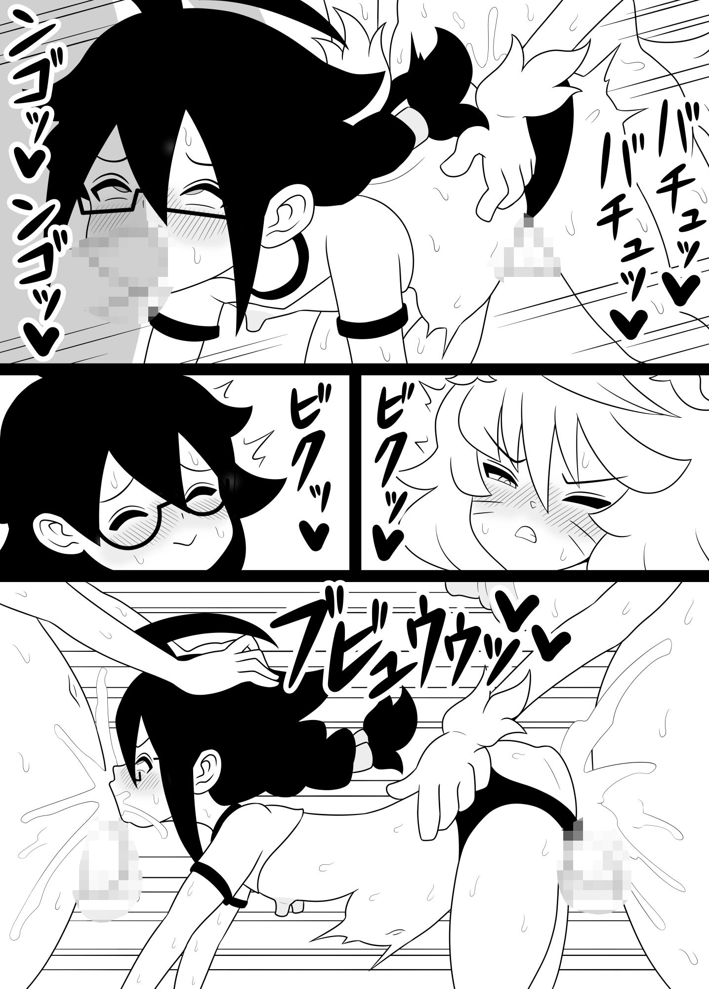 ふたなりママに犯●れる 10・11・12まとめ買い