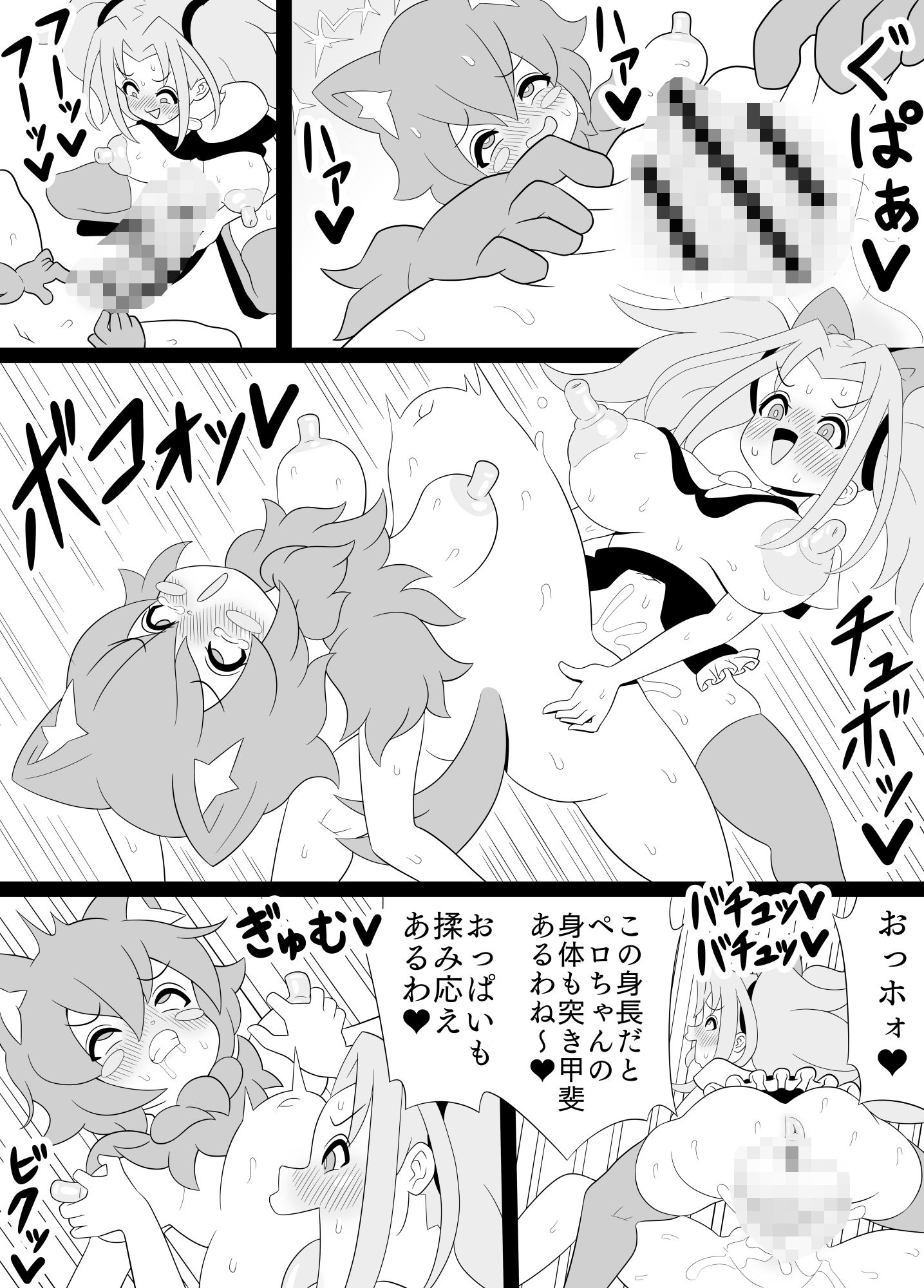 ふたなりママに犯●れる 10・11・12まとめ買い