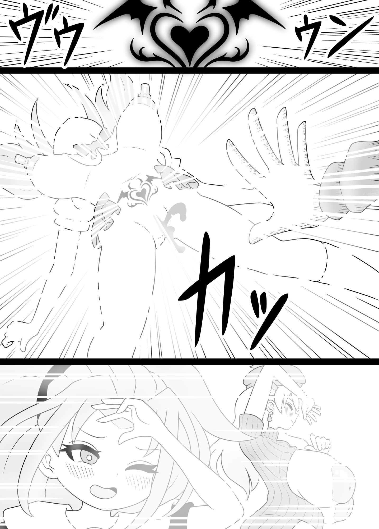 ふたなりママに犯●れる13 ブラックナホ覚醒編