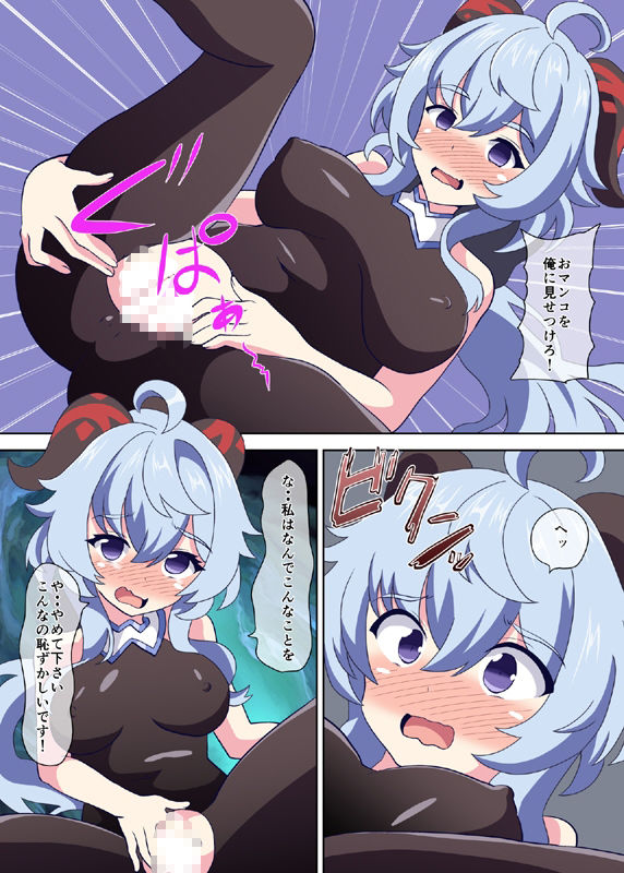 催●術で操って触手でグチャグチャに