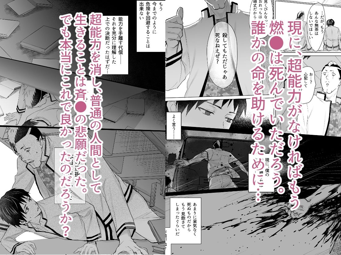 【無料】ありがとう、大好き