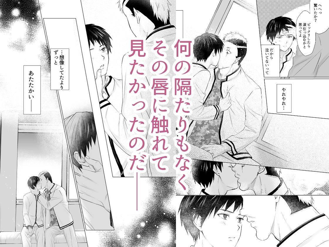 【無料】ありがとう、大好き