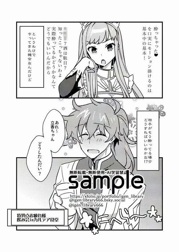 ドクターストロングゼロ