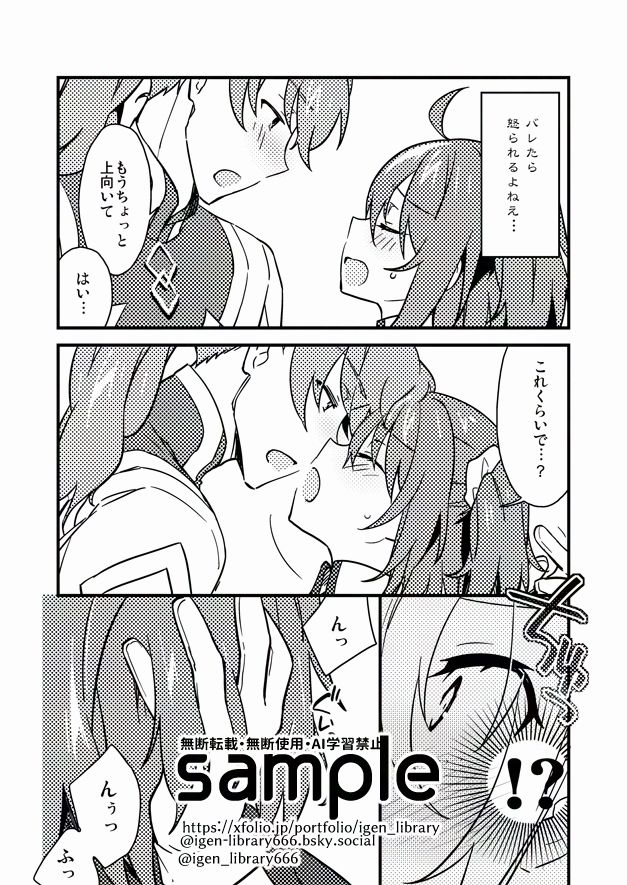 ドクターストロングゼロ