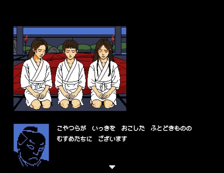 年貢を納められなかった農民の娘たち
