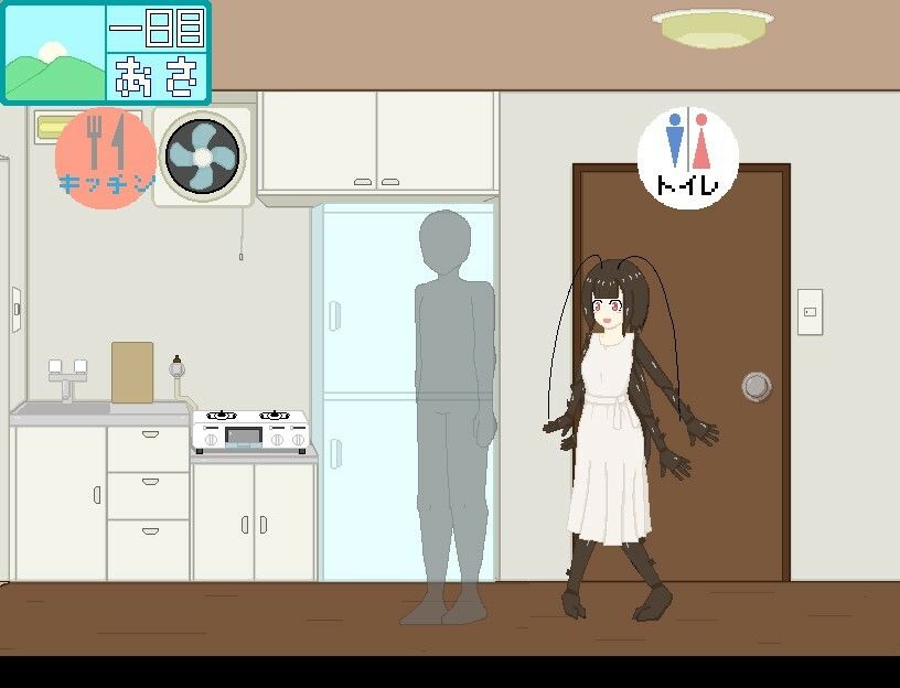 レンタル伴侶 〜愛友荘 202号室〜