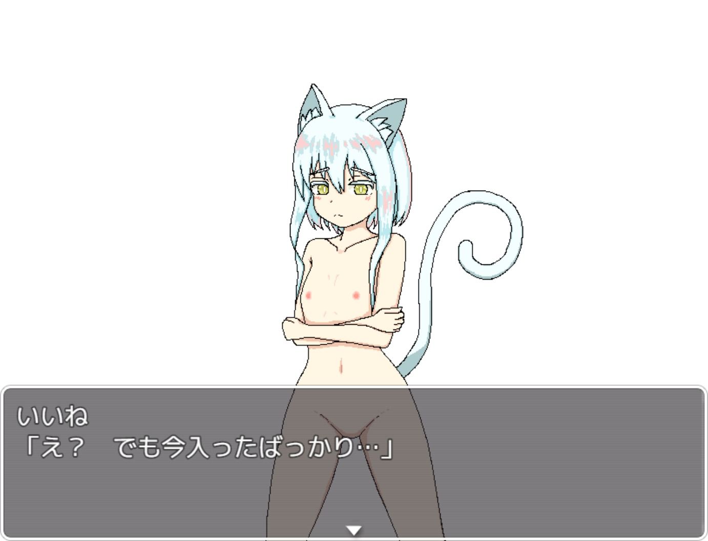 コネコアズカル