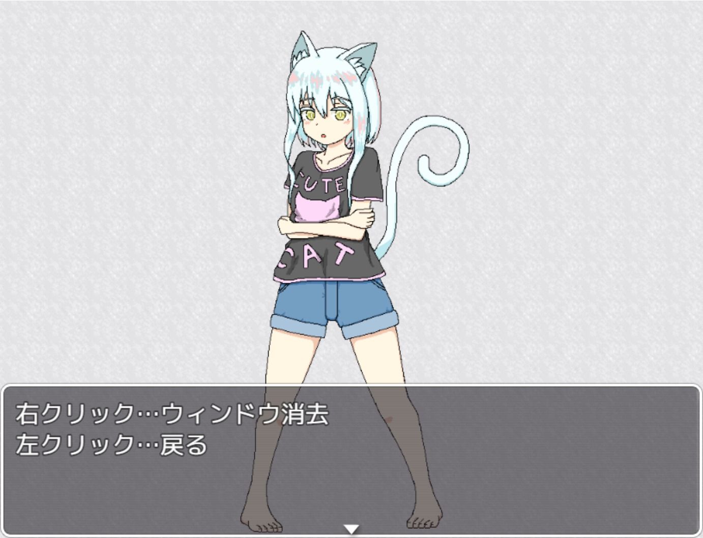 コネコアズカル