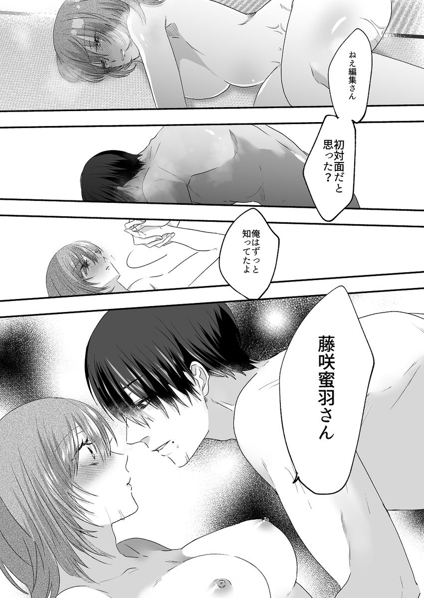 先生原稿して下さい