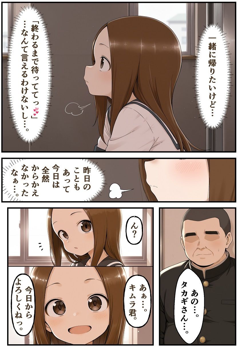 文化祭分岐ルート