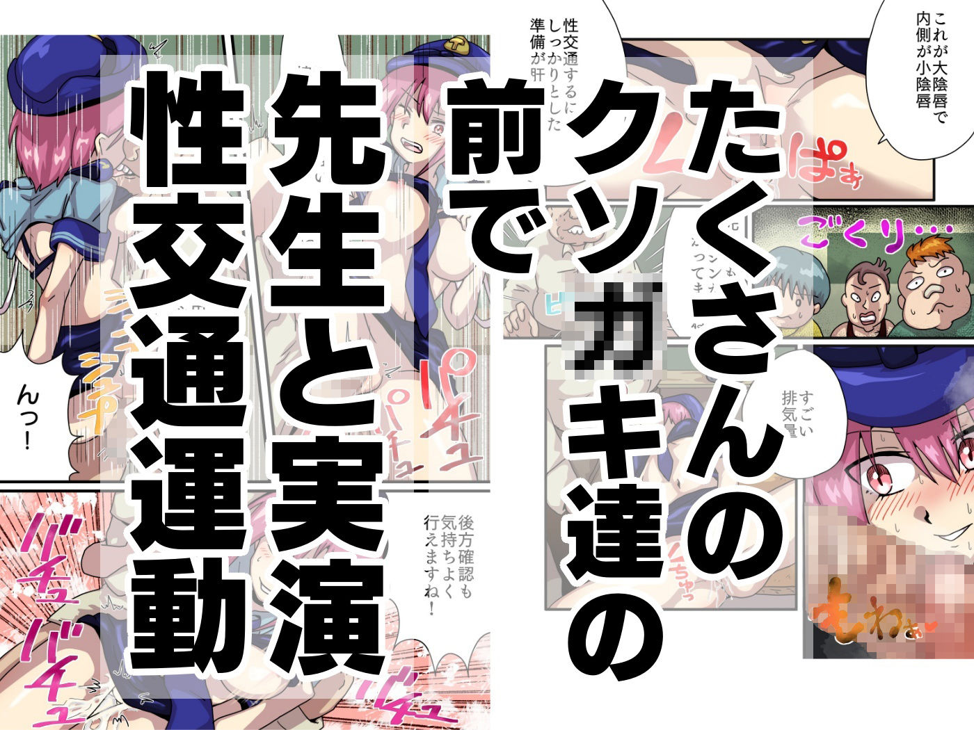 ぼくらの町のちゅー在さん