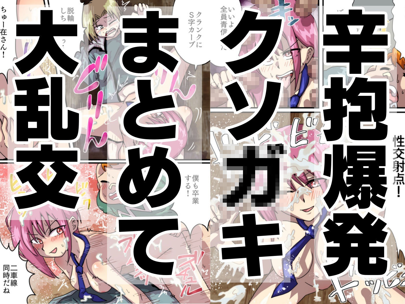 ぼくらの町のちゅー在さん