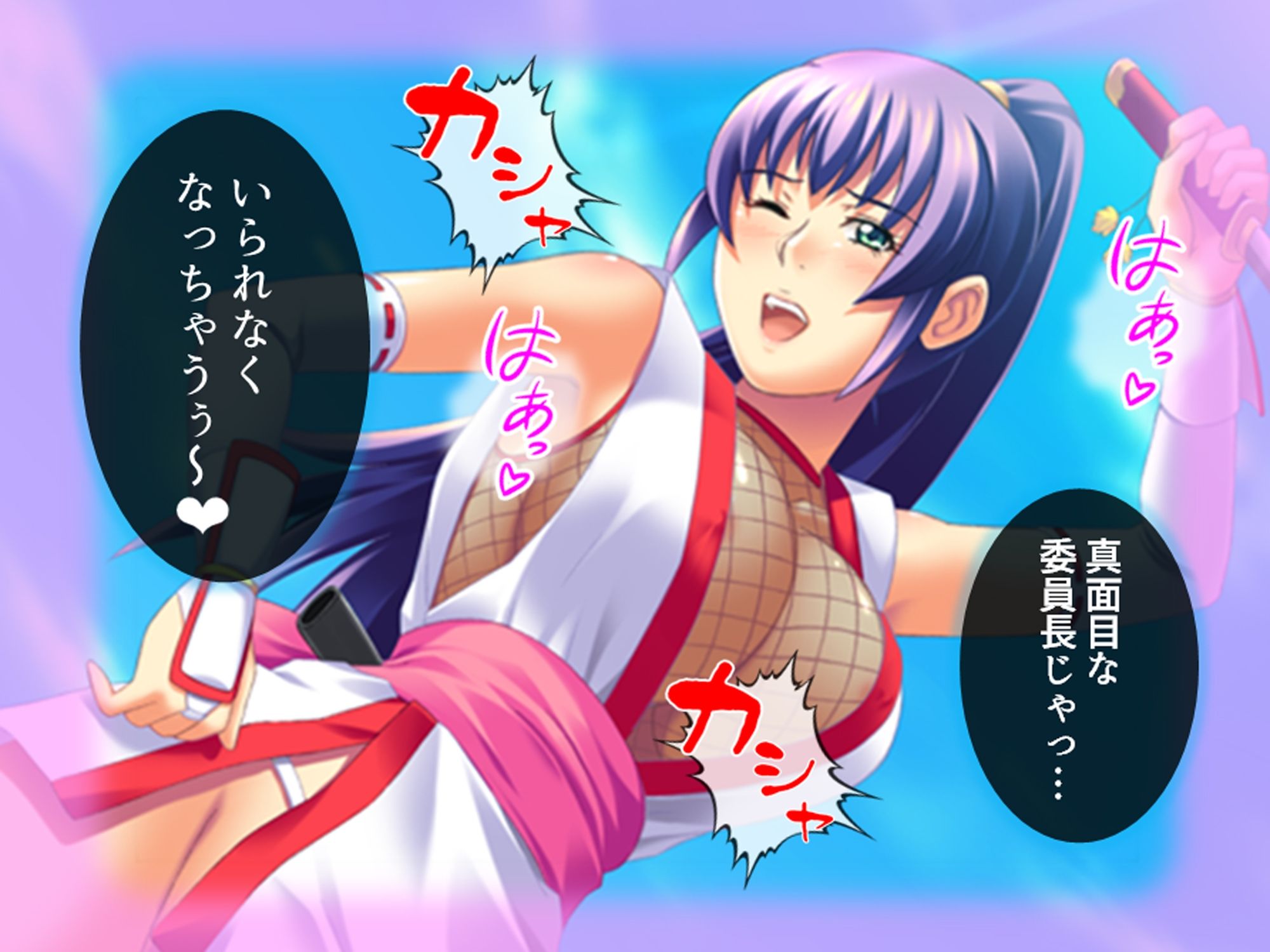 コスプレしないと出られない！委員長の大胆エロコスH 1巻