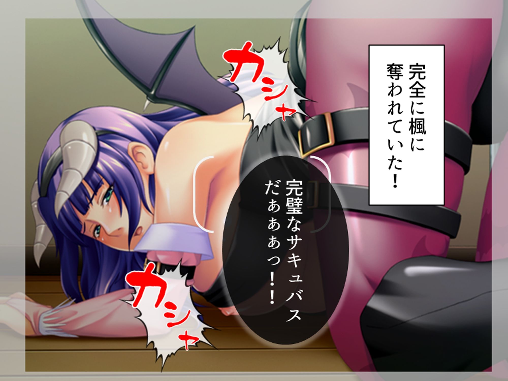 コスプレしないと出られない！委員長の大胆エロコスH 1巻