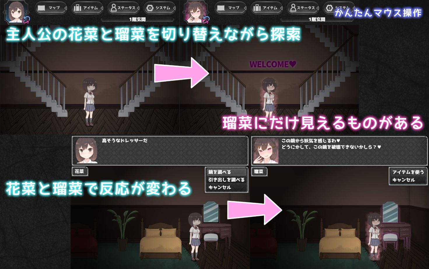 ツインズ〜ふたなりサキュバスの館〜