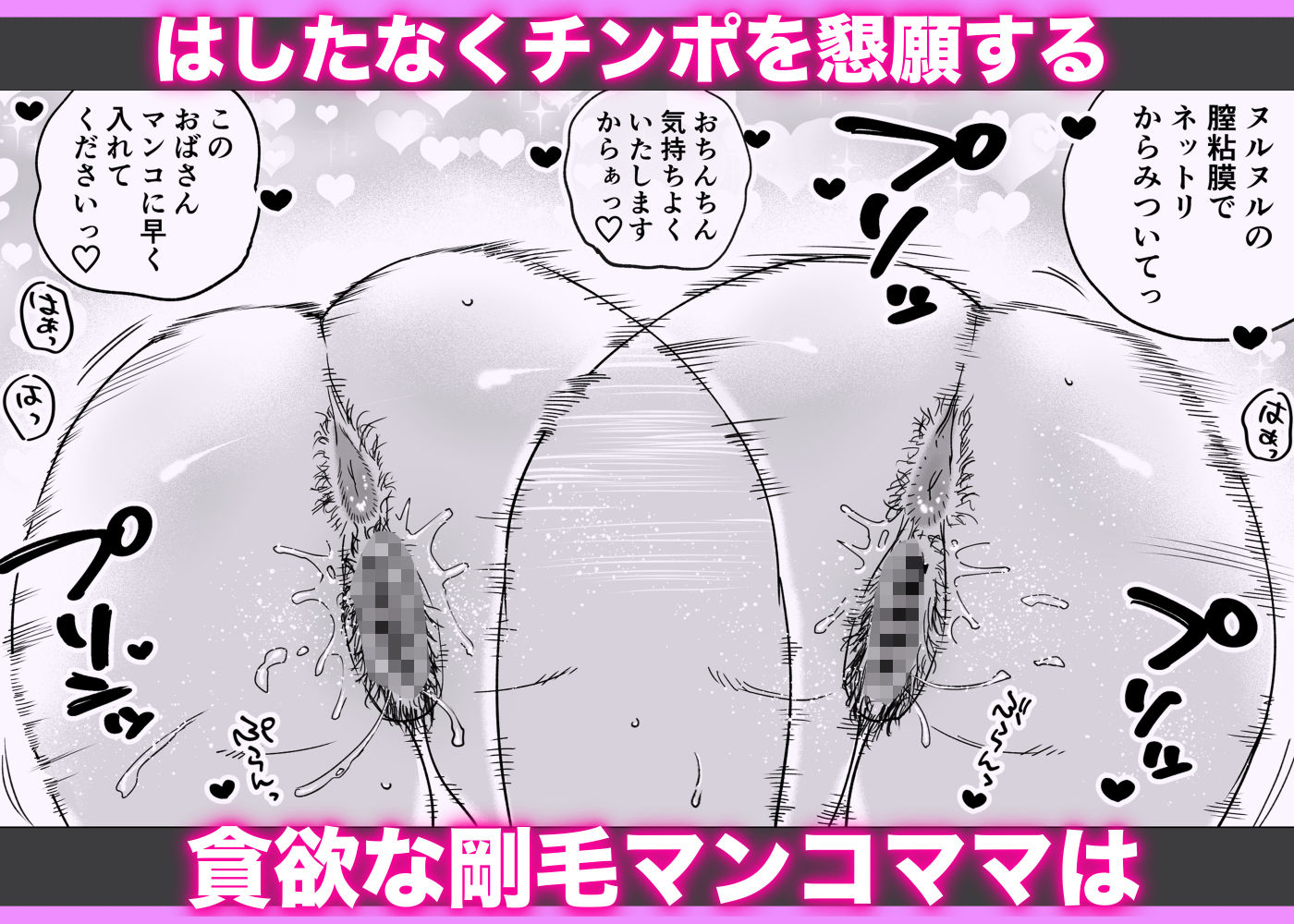 人妻、浮気、団地にて。─37歳美穂─