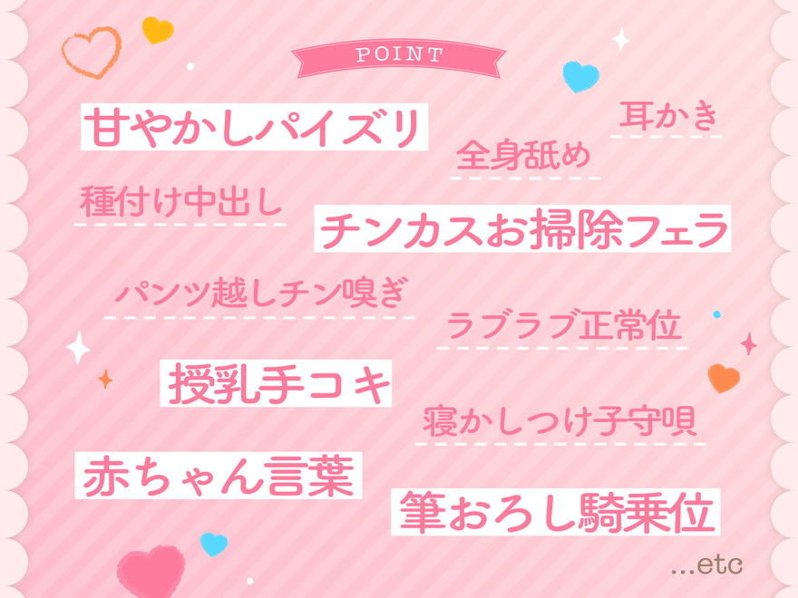 【FANZA限定差分付き】包み込むように優しいJKママに癒やされながらの甘々筆おろし♪