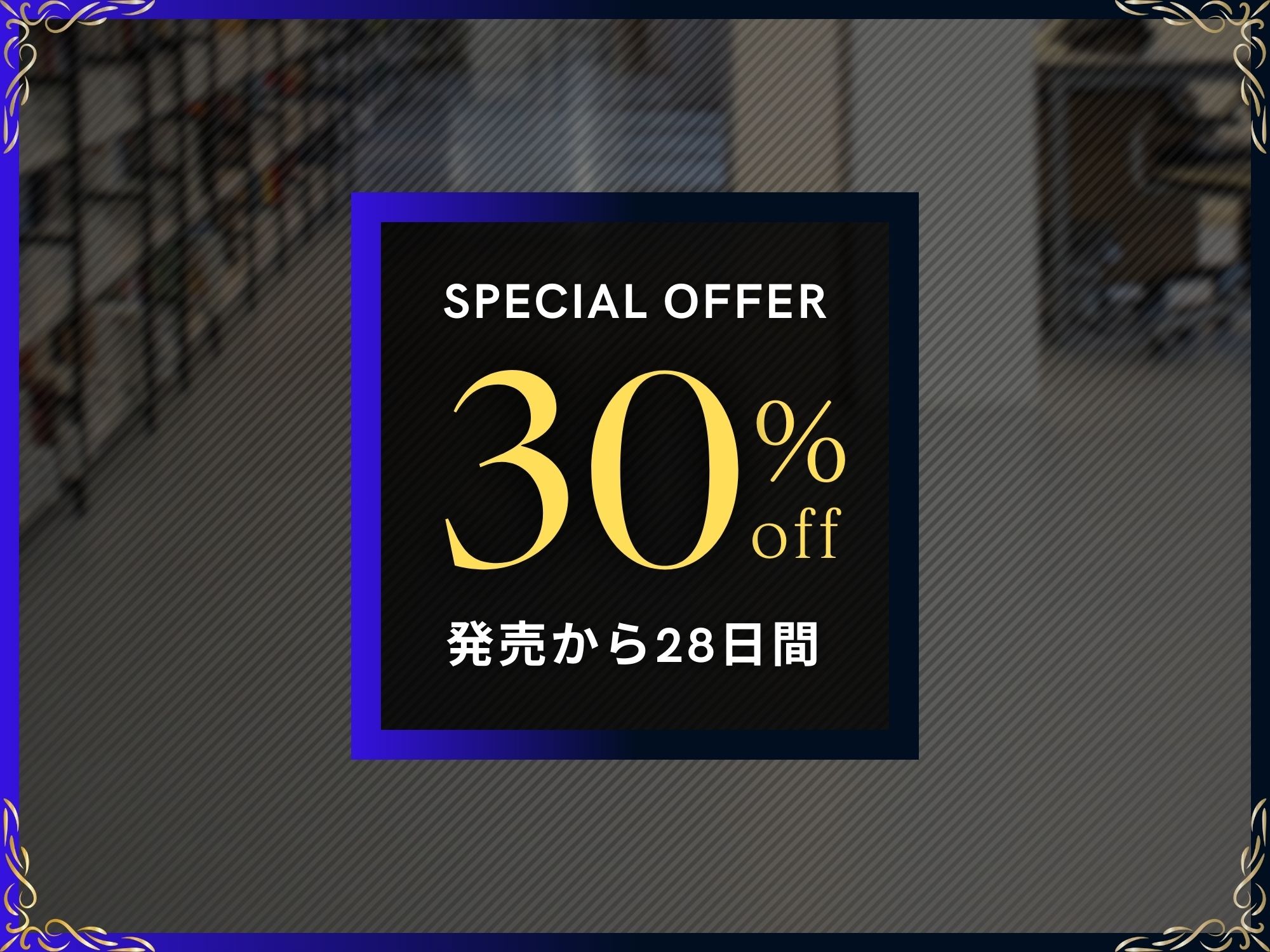 ふたハラ。ヤンデレ同期に社内で逆アナル ふたなりチンポで永久オナホに躾けられるキミ【ドM向け/KU100】