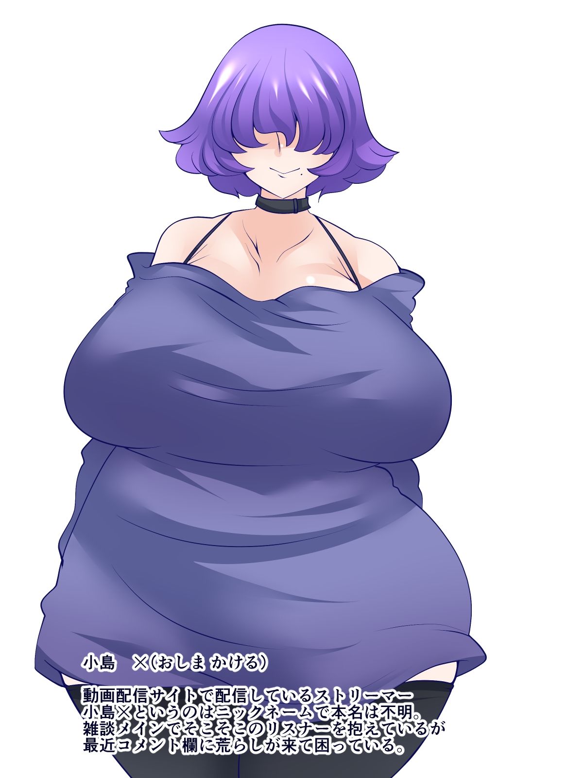 お前ネットで・・・