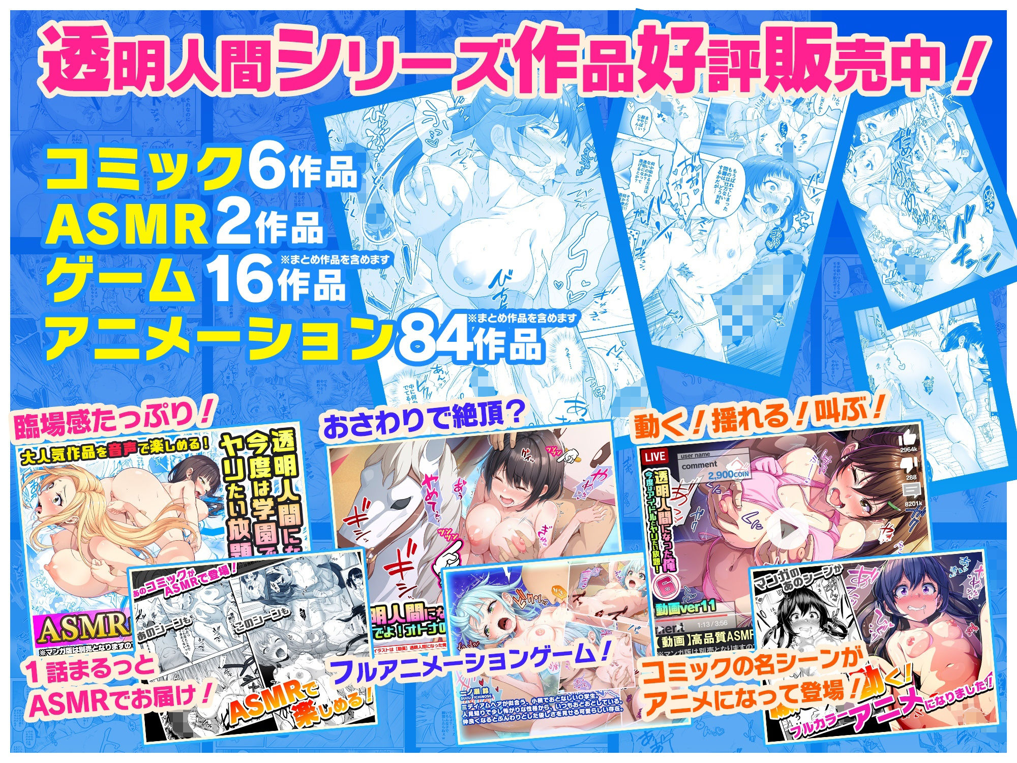 【動画】ま◯こを使わせてもらう話2 ver9