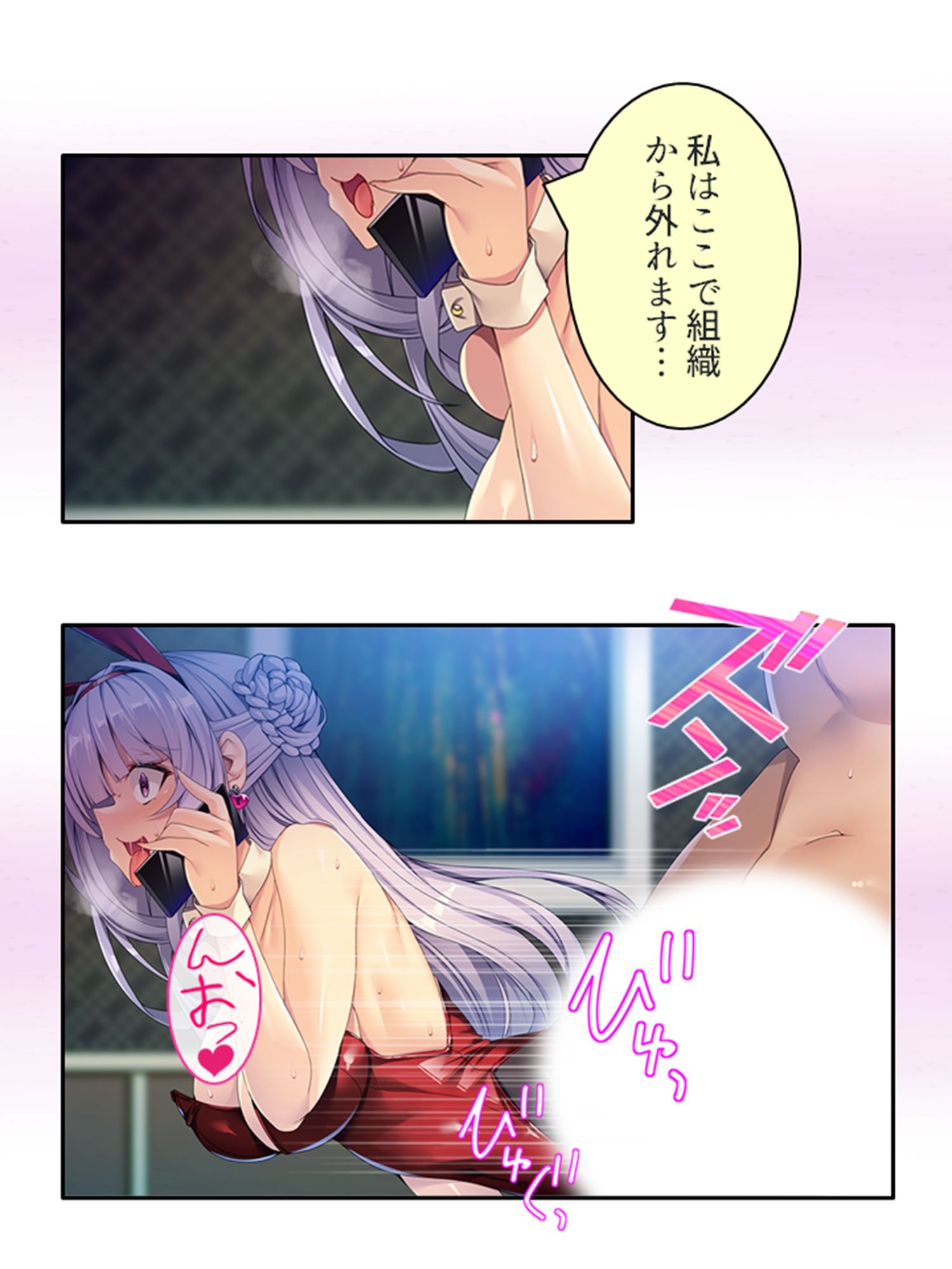 敗北・潜入捜査官!!ハメられ堕とされ快楽絶頂! <総集編>