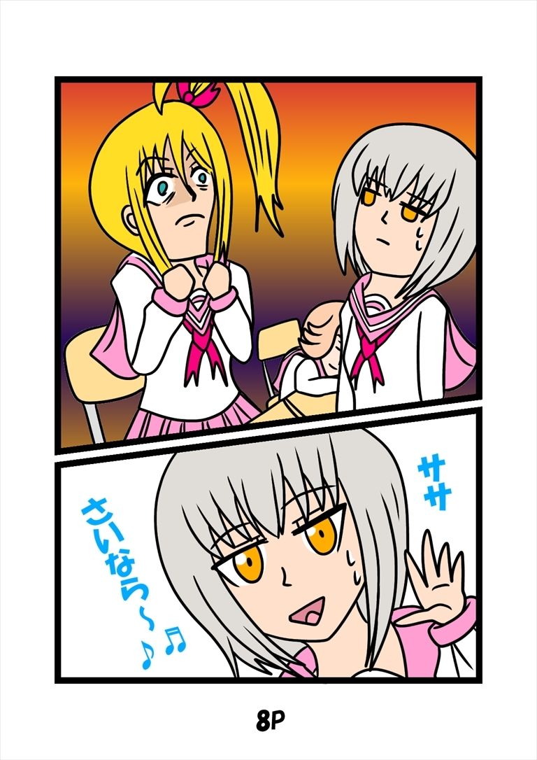 猫田さんの日常にゃ×12巻夢子さんは夢の中放課後