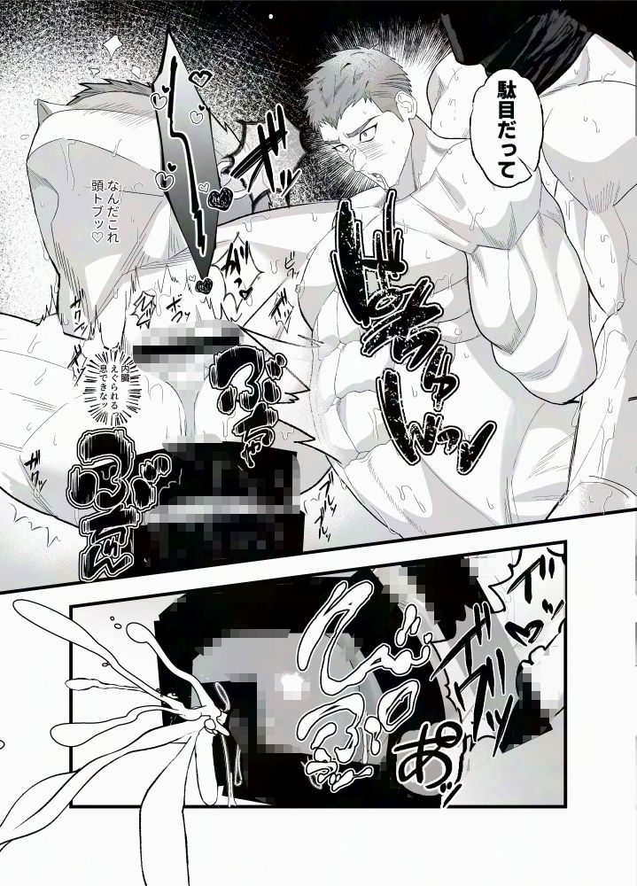 悪事は全部水に流さうな