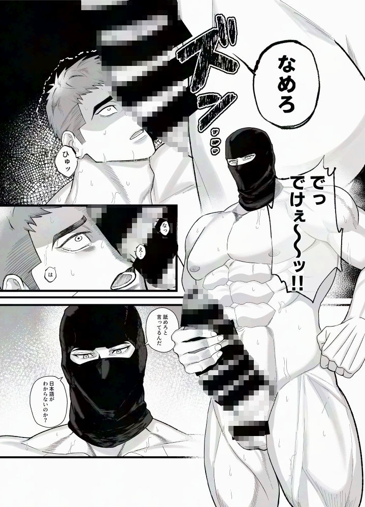 悪事は全部水に流さうな