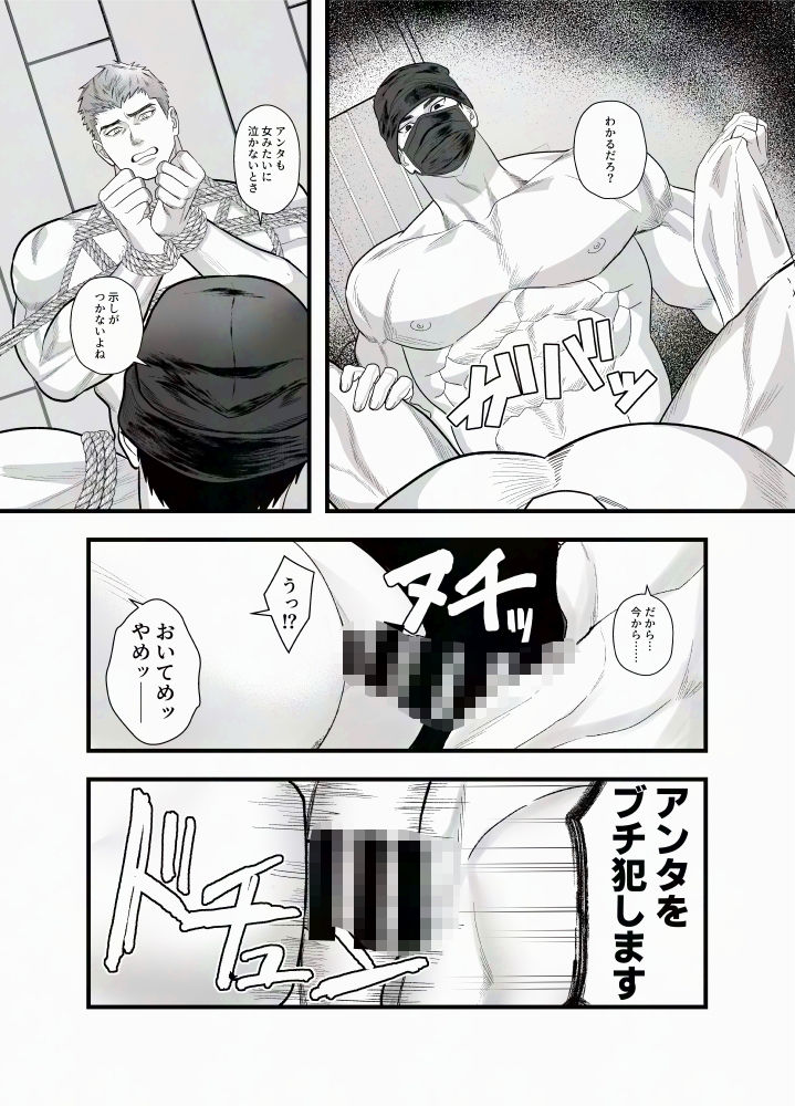 悪事は全部水に流さうな