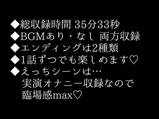 【激エロボイスドラマ】シスターのふりをした悪魔は、神父のあなたとエロいことがしたい。