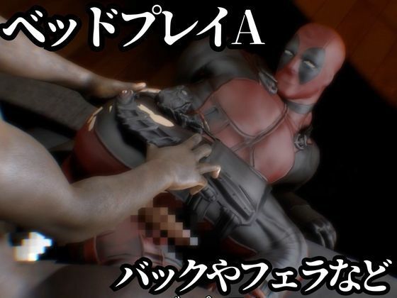 プリケツの俺ちゃん第四段、最終章は黒人チンポエンジョイ編！動画5本総集編【デッドプール】