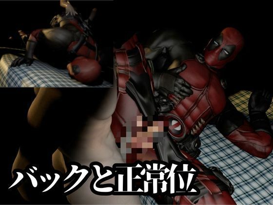 プリケツの俺ちゃん第四段、最終章は黒人チンポエンジョイ編！動画5本総集編【デッドプール】