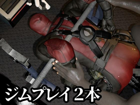 プリケツの俺ちゃん第四段、最終章は黒人チンポエンジョイ編！動画5本総集編【デッドプール】