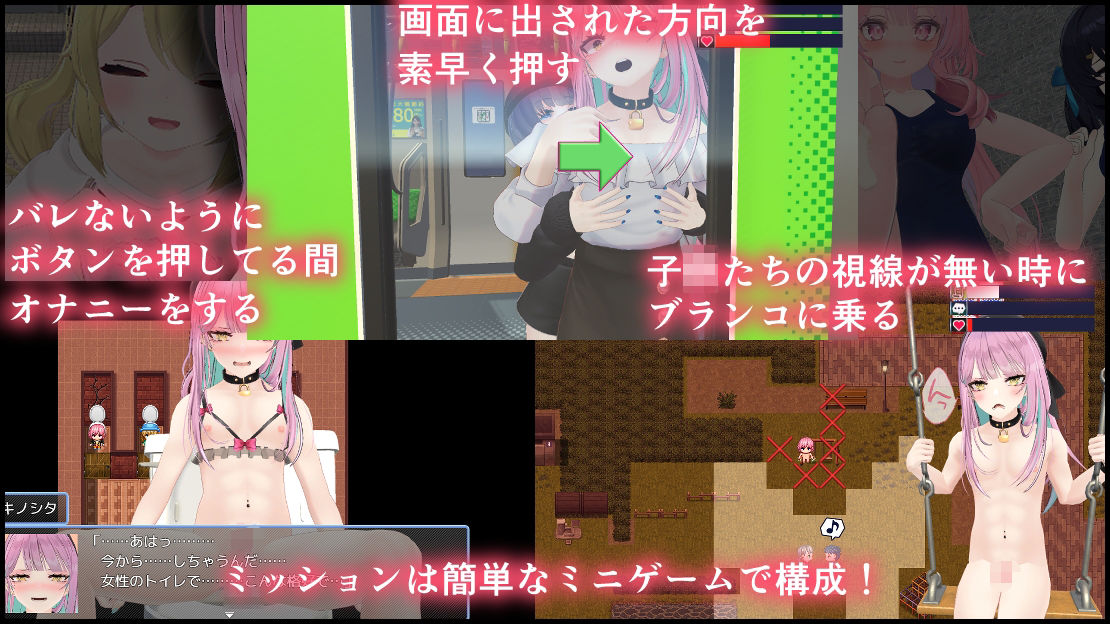 女装ミッション！