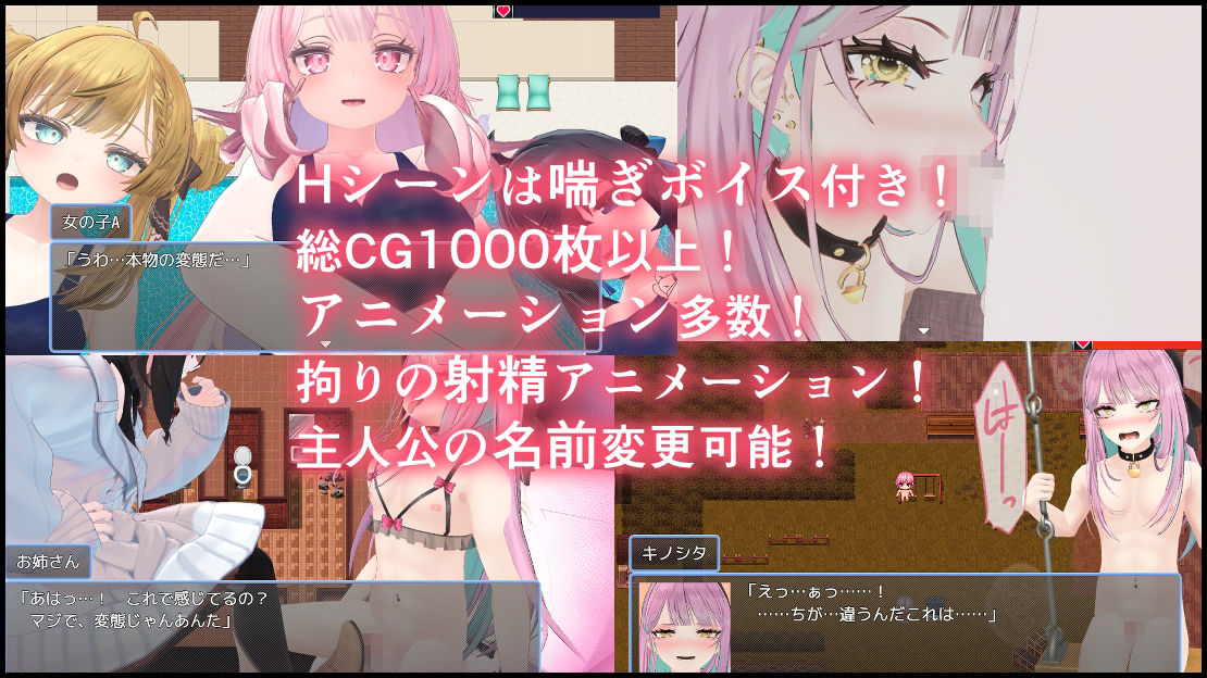 女装ミッション！