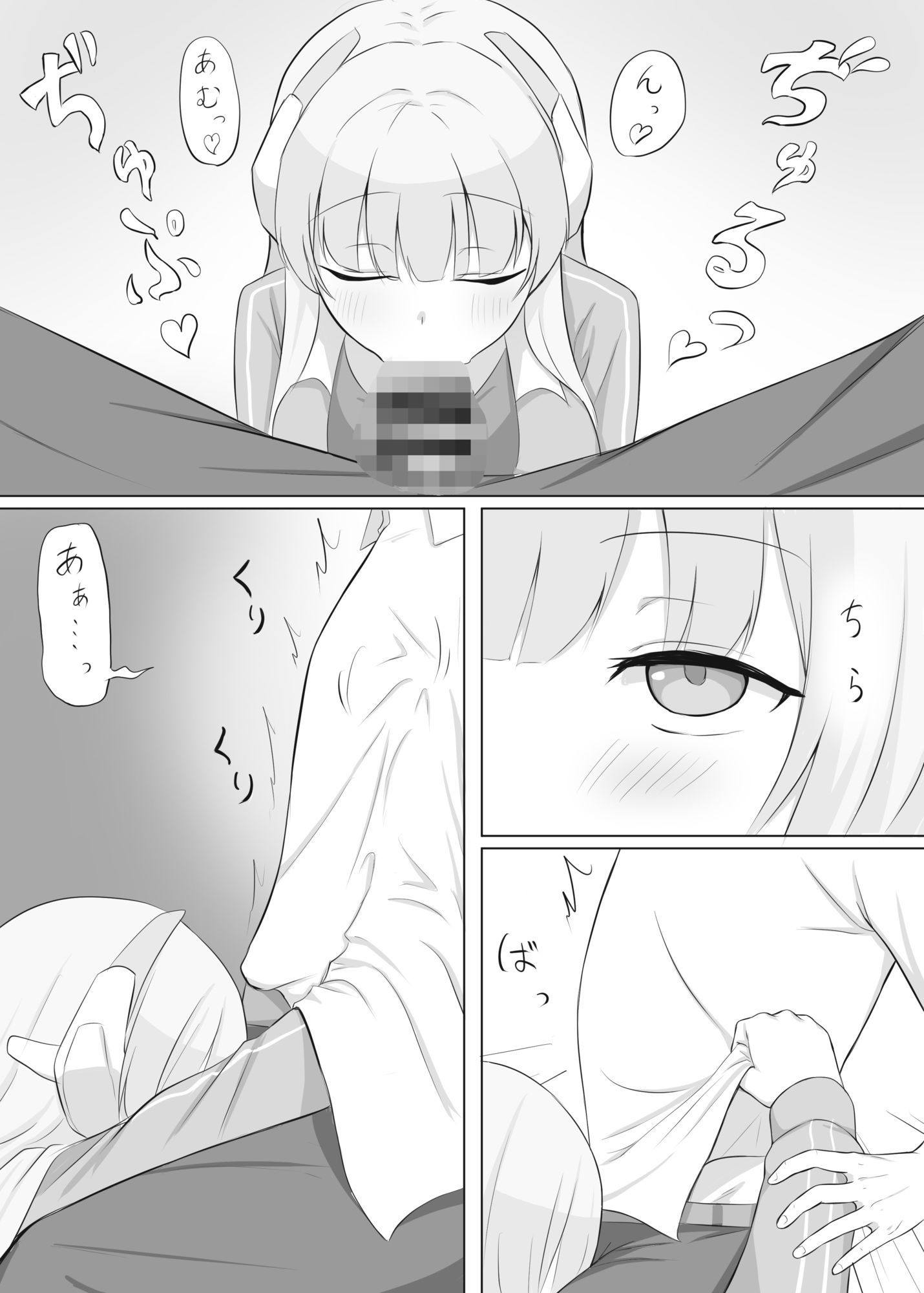 先生、おつかれさまです