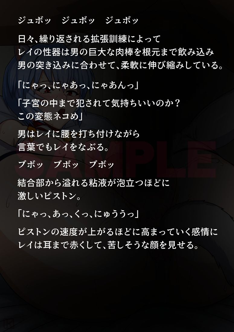 性隷少女 プラグイン編