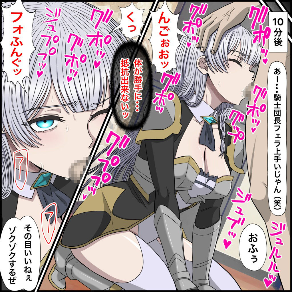 アニメキャラとセックルできるアプリ32、アリューシア・シトラス編