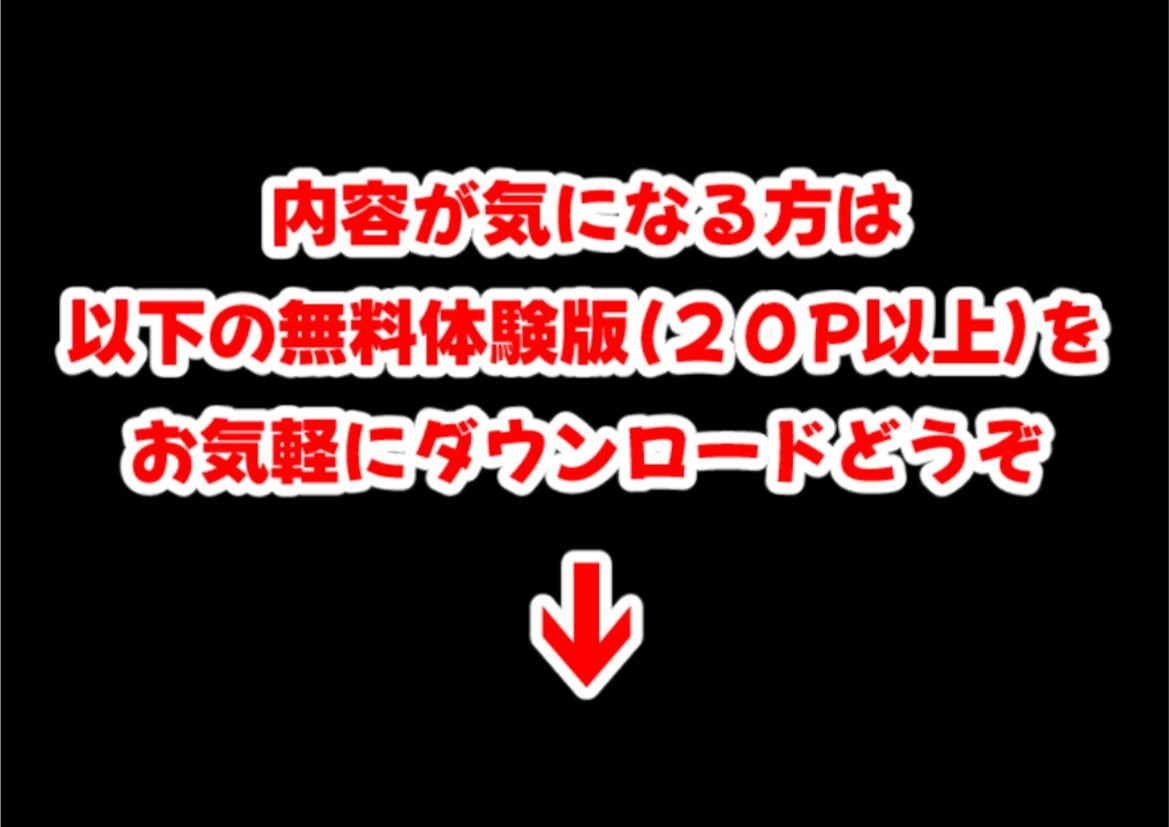 俺は大好きな高木さんのお兄ちゃんになる《セリフ有りCG版》〜《お兄ちゃんに転生》〜