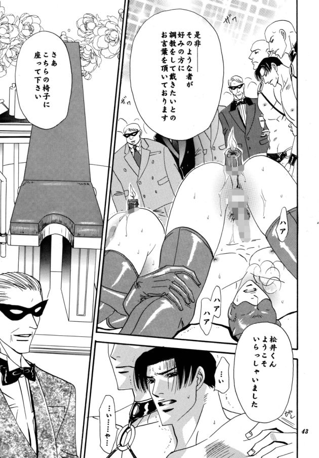 VANILLA1-28 総集編