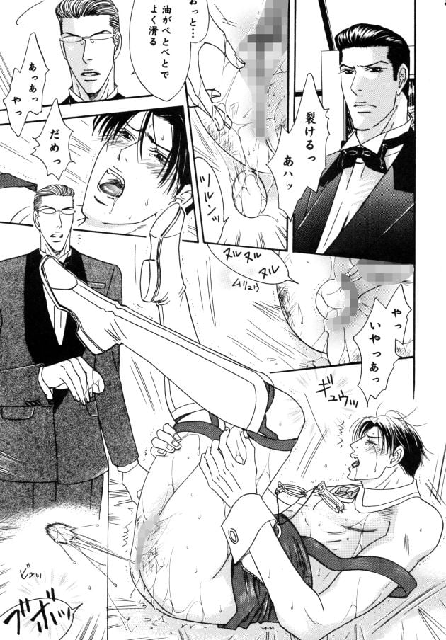 VANILLA1-28 総集編