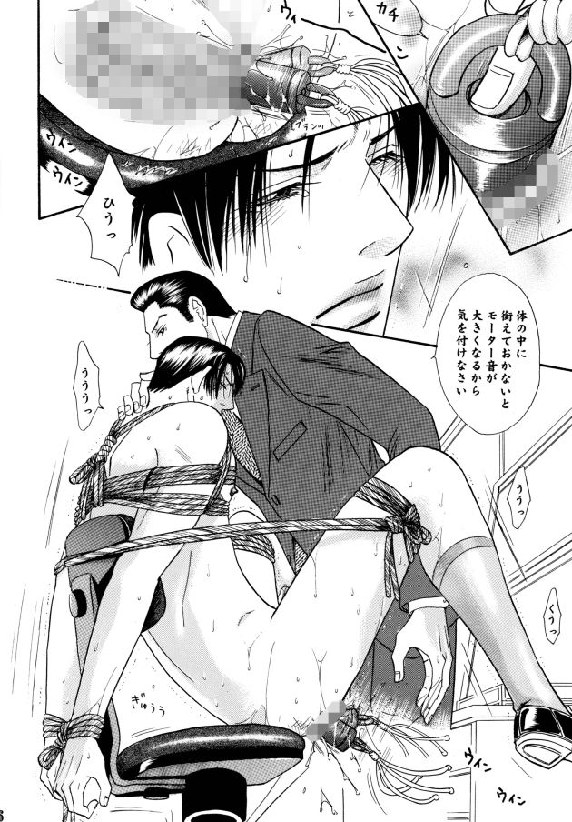 VANILLA1-28 総集編