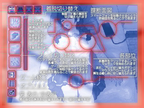 夕暮れノ淫姦リラクゼーション