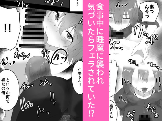 母の友人が誘惑してくるんだが