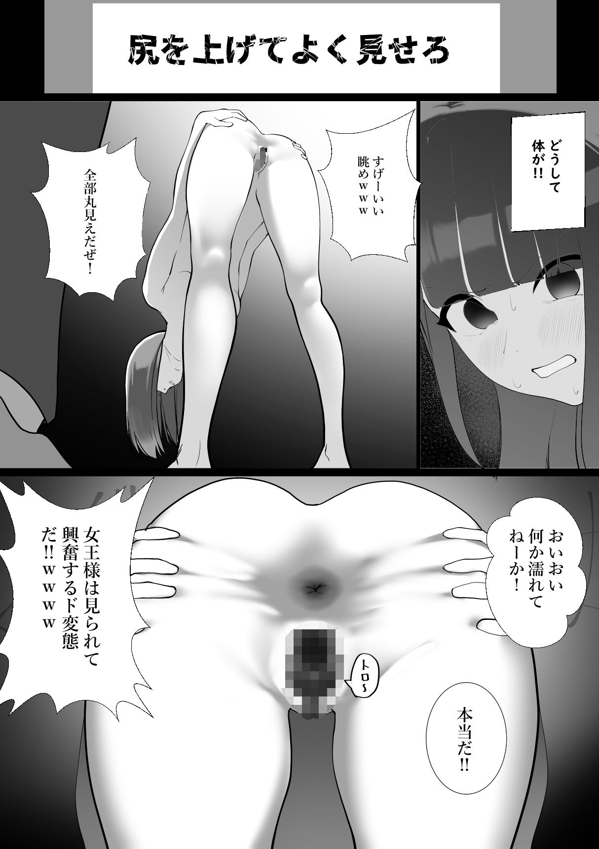 S教室