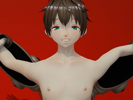 絶望ショタの拘束オナホ機械責め