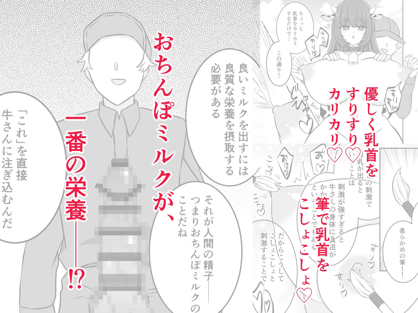 校外学習モ〜（はーと）勉強