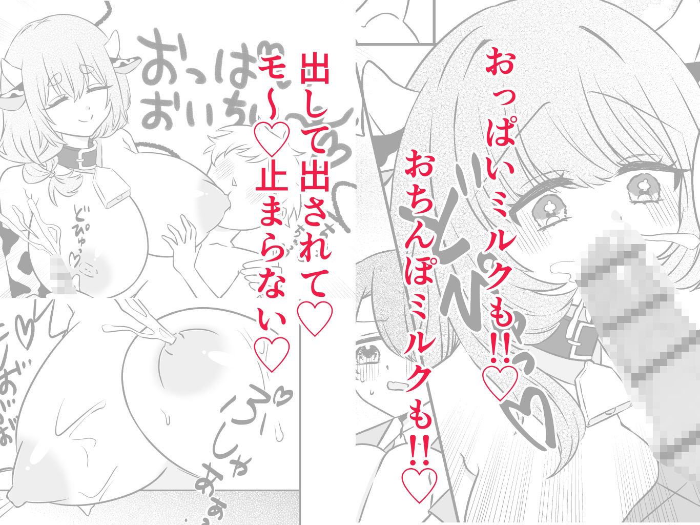校外学習モ〜（はーと）勉強