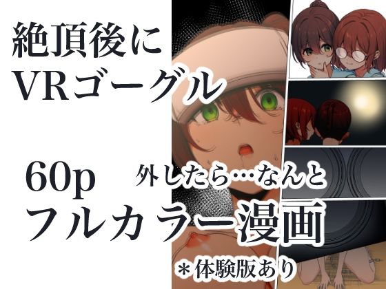 おさなごのヤプー飼育日記 no.4